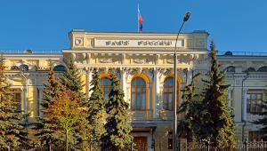 Russian central bank 