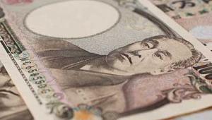 Japanese yen - Photo: iStock