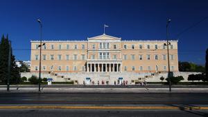 Greek government building 