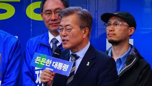 South Korean president Moon Jae-in. Shutterstock 635385698