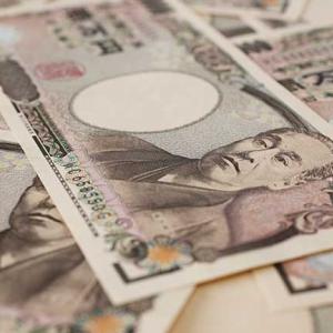 Japanese yen - Photo: iStock