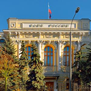 Russian central bank 