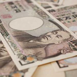 Japanese yen - Photo: iStock