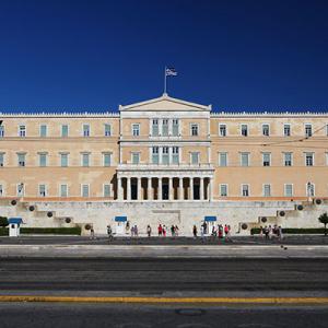 Greek government building 